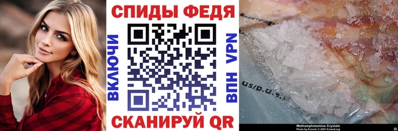 АМФЕТАМИН Premium  купить закладку  Гулькевичи 
