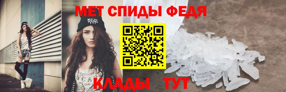 Amphetamine  АМФЕТАМИН 98%  Вход с VPN  Гулькевичи 