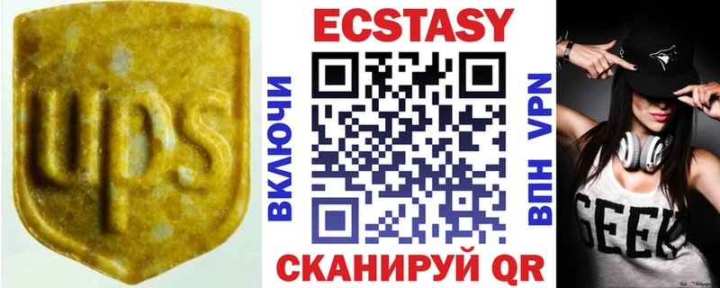Ecstasy ешки  Гулькевичи 