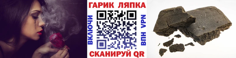 mega вход  Гулькевичи  ГАШИШ хэш 