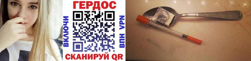 Героин белый  дарнет шоп  Гулькевичи 