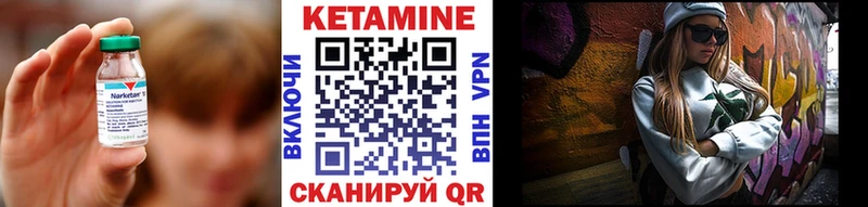 КЕТАМИН ketamine  Гулькевичи 