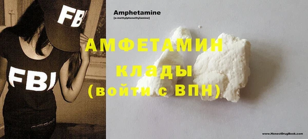 спиды Белокуриха