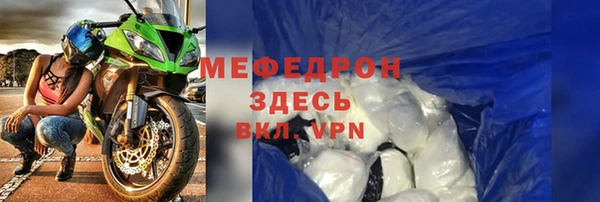 спиды Белокуриха