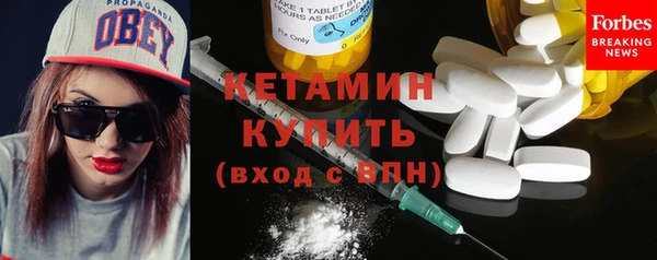 мяу мяу кристалл Белоозёрский