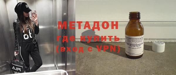 спиды Белокуриха