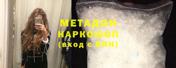 мяу мяу кристалл Белоозёрский