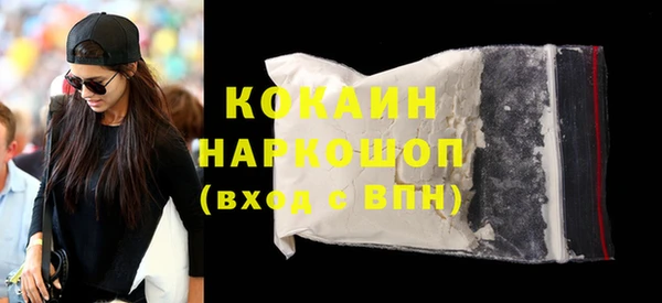 мяу мяу кристалл Белоозёрский