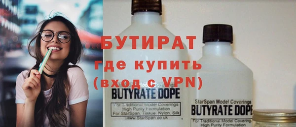 спиды Белокуриха