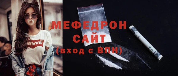 мет Беломорск