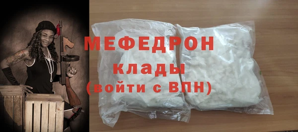 молекула духа Тобольск