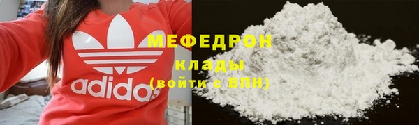 спиды Белокуриха