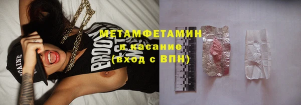 спиды Белокуриха