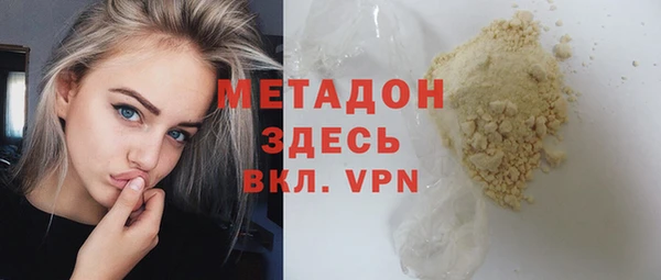 мет Беломорск