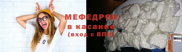 спиды Белокуриха