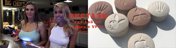 мяу мяу кристалл Белоозёрский