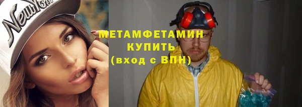 спиды Белокуриха