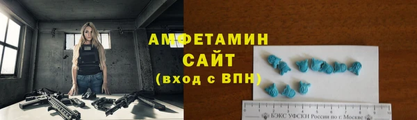 мет Беломорск