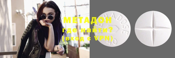 мяу мяу кристалл Белоозёрский