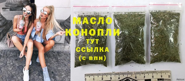 мяу мяу кристалл Белоозёрский