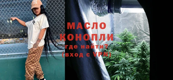 мет Беломорск