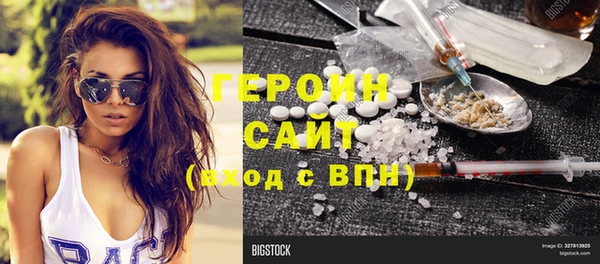 мяу мяу кристалл Белоозёрский