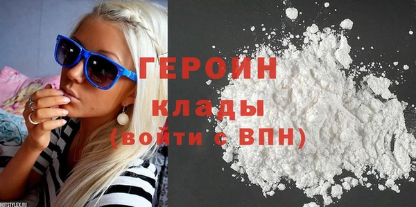 спиды Белокуриха