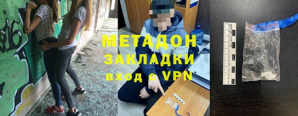 спиды Белокуриха