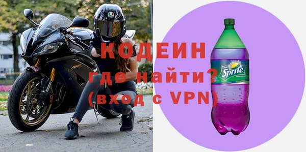 мяу мяу кристалл Белоозёрский