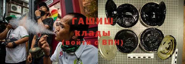 бутик Тихорецк