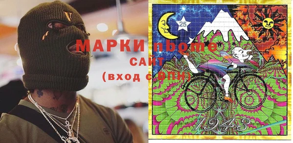 мет Беломорск