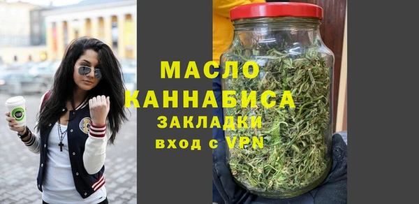 мяу мяу кристалл Белоозёрский