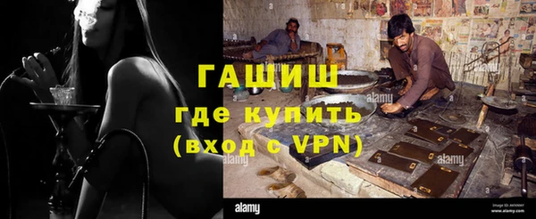 мяу мяу кристалл Белоозёрский