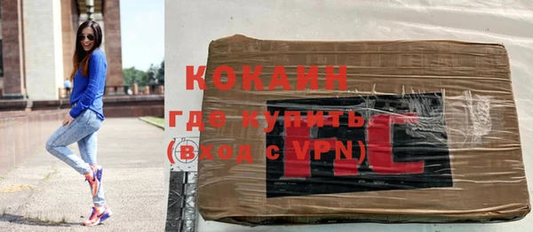 мяу мяу кристалл Белоозёрский