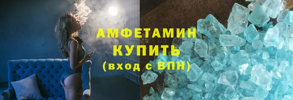 мяу мяу кристалл Белоозёрский