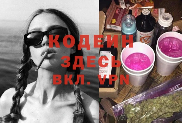 мяу мяу кристалл Белоозёрский