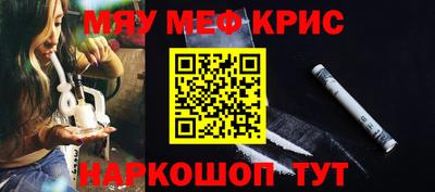 СК Можайск