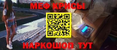 СК Можайск