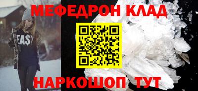 кокаин VHQ Моздок