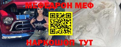 кокаин VHQ Моздок
