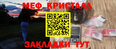 мдпв Можга