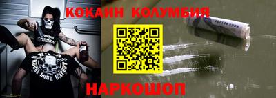 кокаин VHQ Моздок