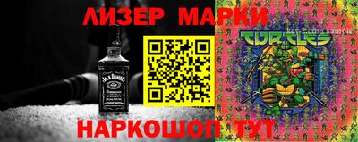 кокаин VHQ Моздок