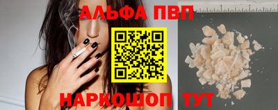кокаин VHQ Моздок