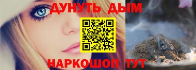 кокаин VHQ Моздок