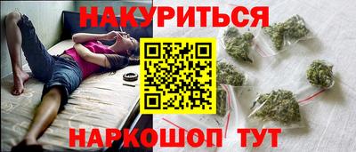 кокаин VHQ Моздок