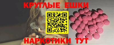 кокаин VHQ Моздок