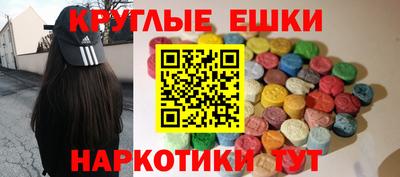 кокаин VHQ Моздок