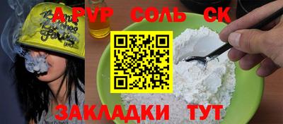 мдпв Можга