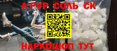 мдпв Можга